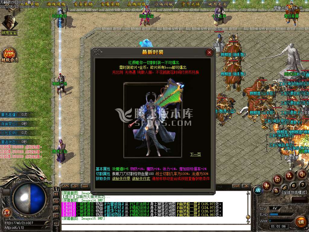 万籁听三职业沉默专属单职业-esp/wxf插件