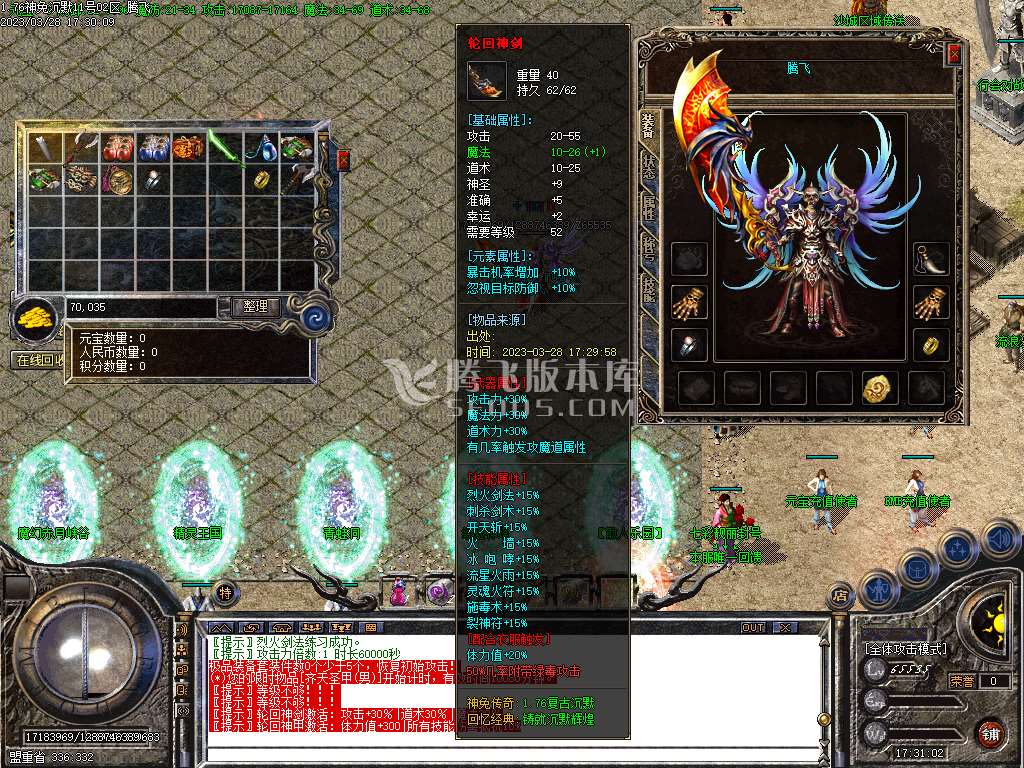 1.76神兔复古我本沉默三职业