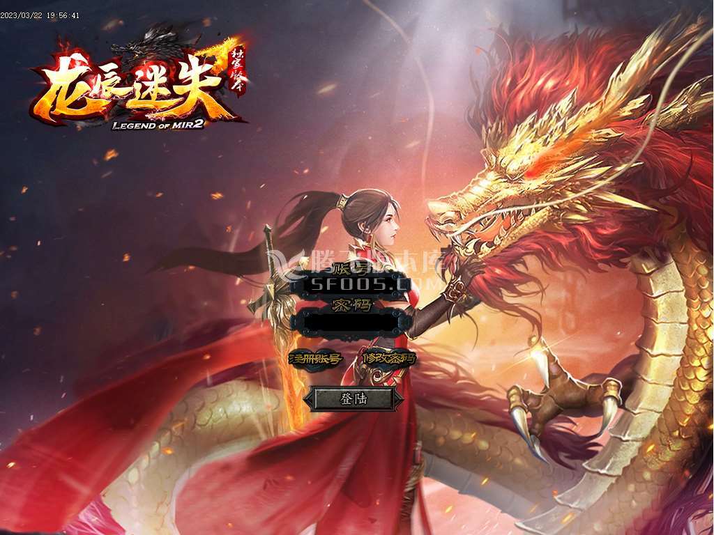 镇天迷失激情单职业-esp/wxf插件
