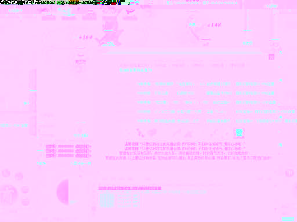 镇天迷失激情单职业-esp/wxf插件