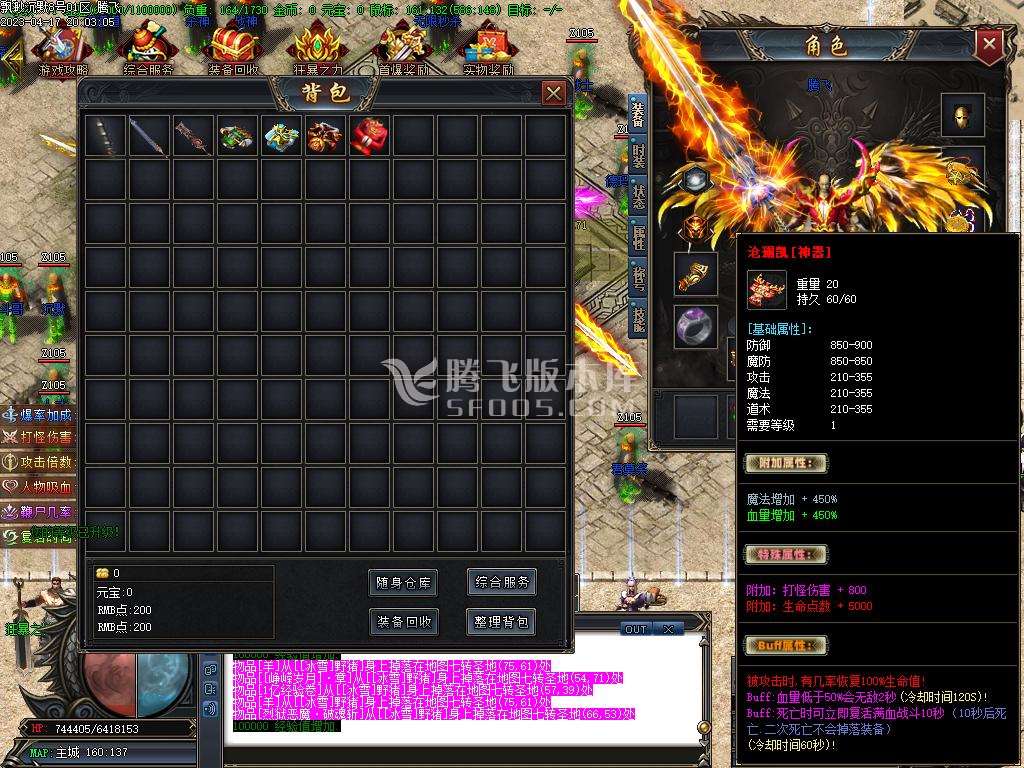 缥缈沉默专属激情单职业