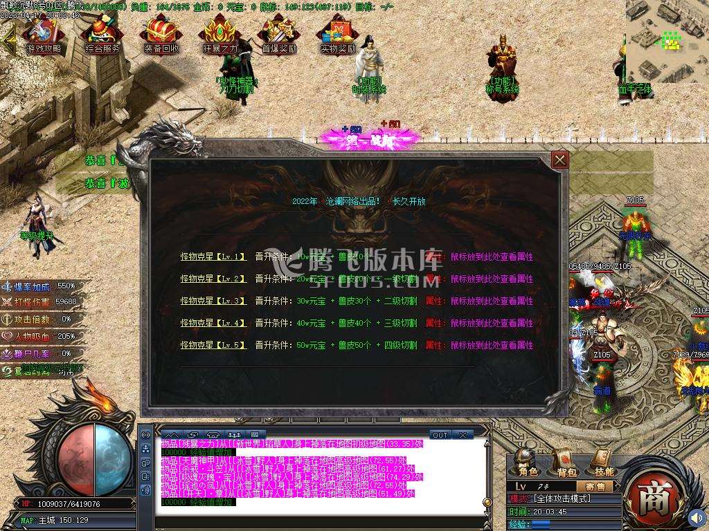 缥缈沉默专属激情单职业