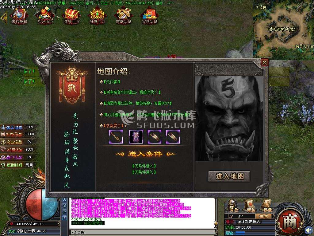 缥缈沉默专属激情单职业