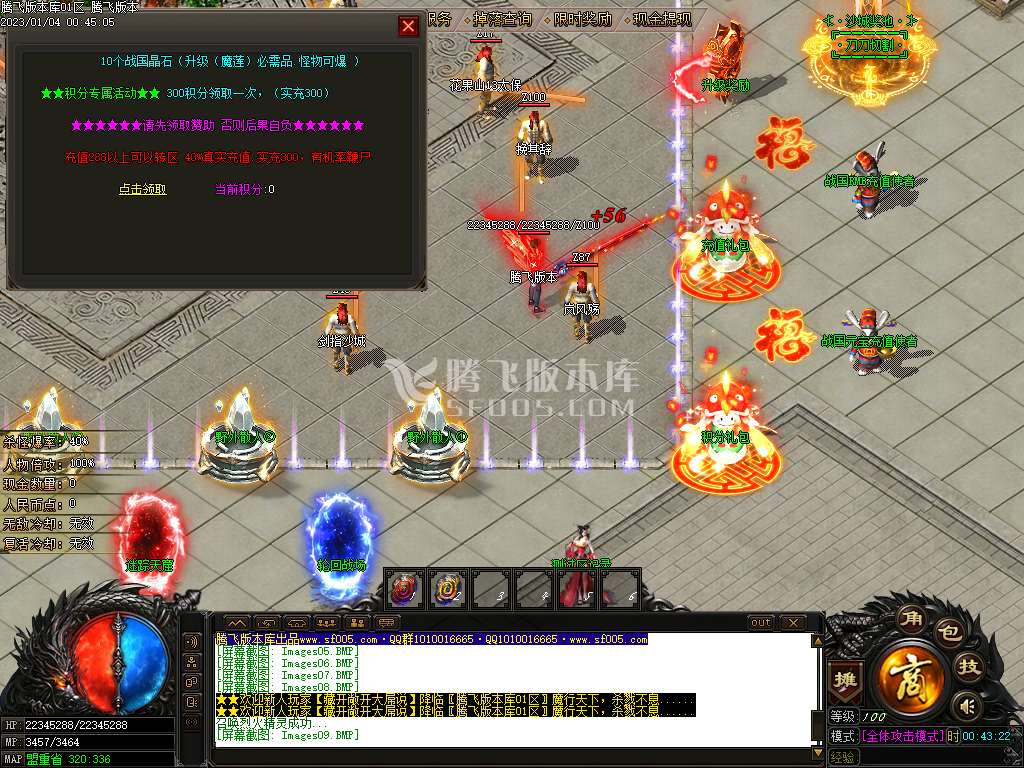 战国神器单职业