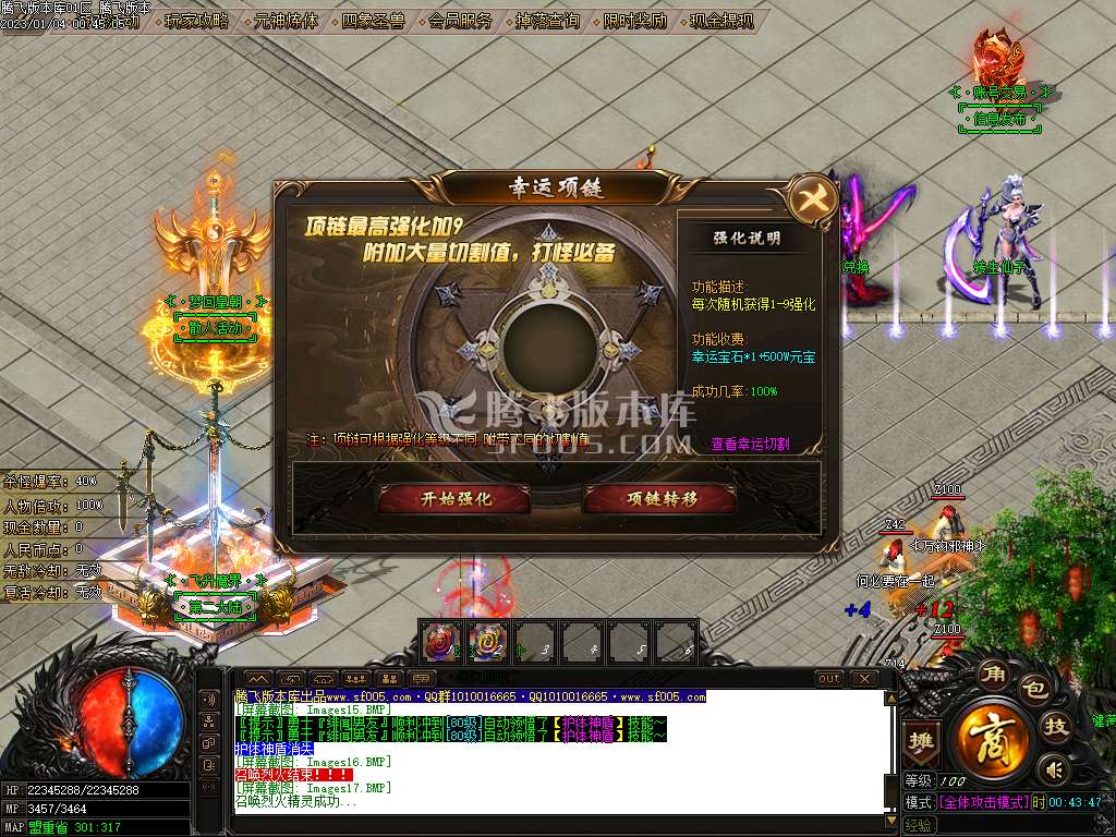 战国神器单职业