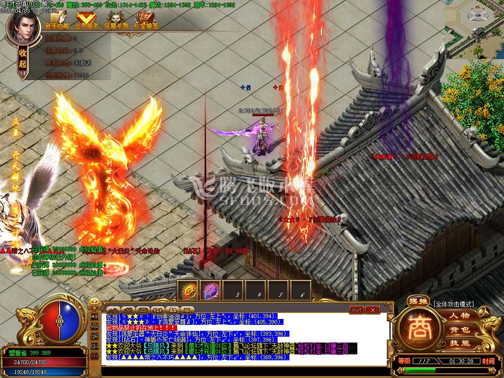 傻X才充值单职业