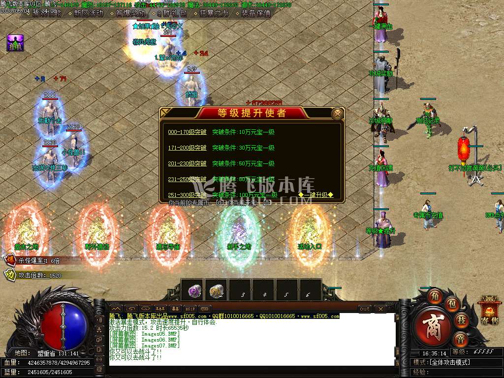 狩魔纪专属20大陆激情单职业-wxf插件