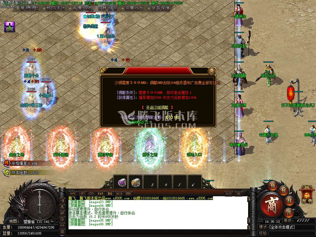 狩魔纪专属20大陆激情单职业-wxf插件