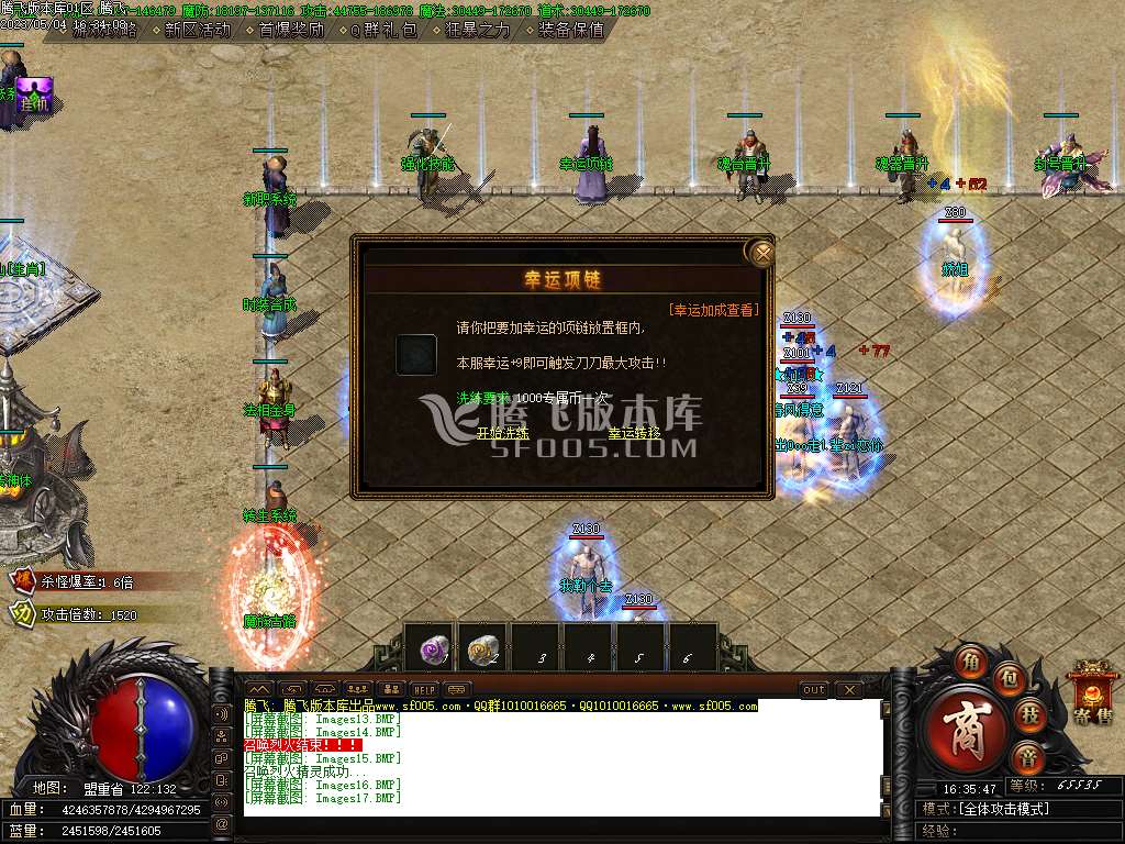 狩魔纪专属20大陆激情单职业-wxf插件