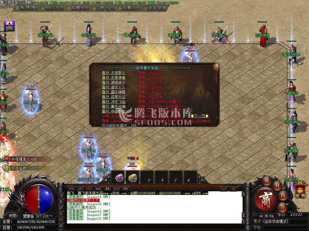狩魔纪专属20大陆激情单职业-wxf插件