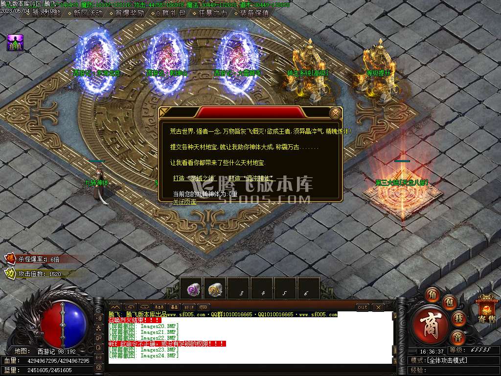 狩魔纪专属20大陆激情单职业-wxf插件