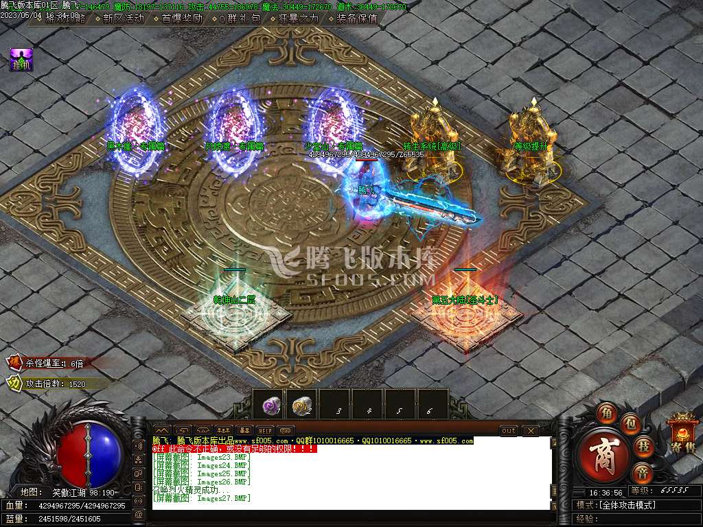 狩魔纪专属20大陆激情单职业-wxf插件