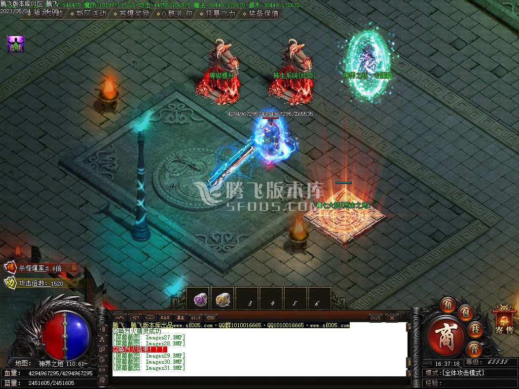 狩魔纪专属20大陆激情单职业-wxf插件
