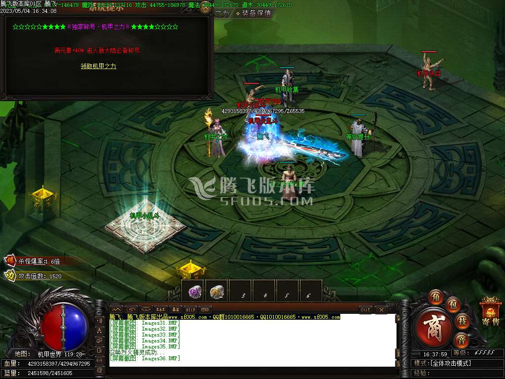 狩魔纪专属20大陆激情单职业-wxf插件