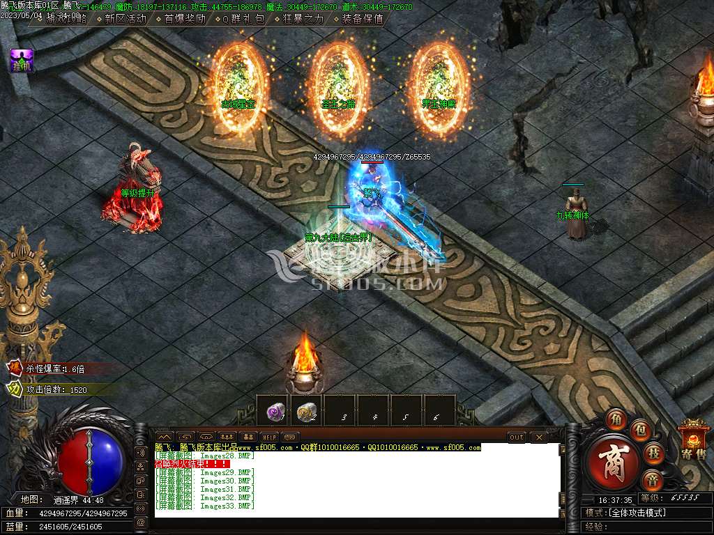 狩魔纪专属20大陆激情单职业-wxf插件