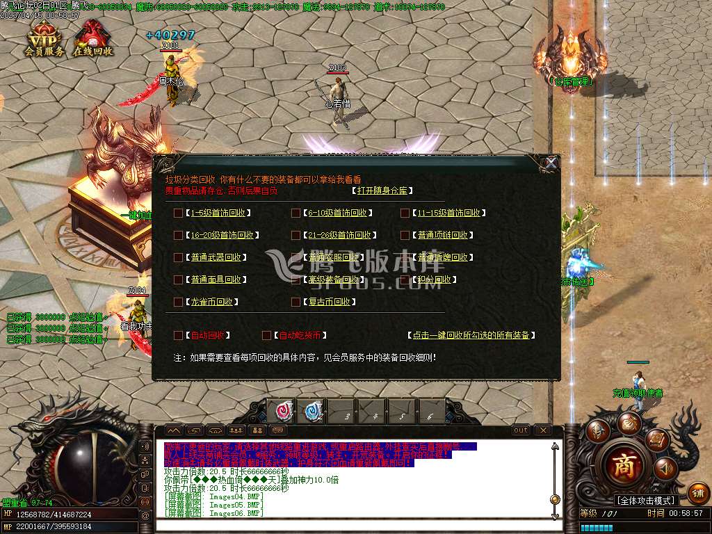 龙雀神器第十九季单职业-esp/wxf插件