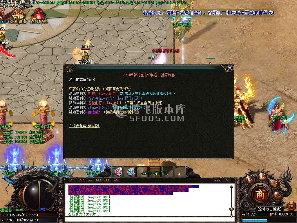 龙雀神器第十九季单职业-esp/wxf插件