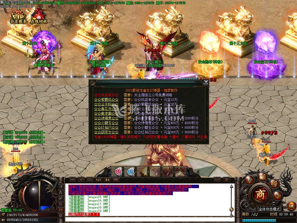 龙雀神器第十九季单职业-esp/wxf插件