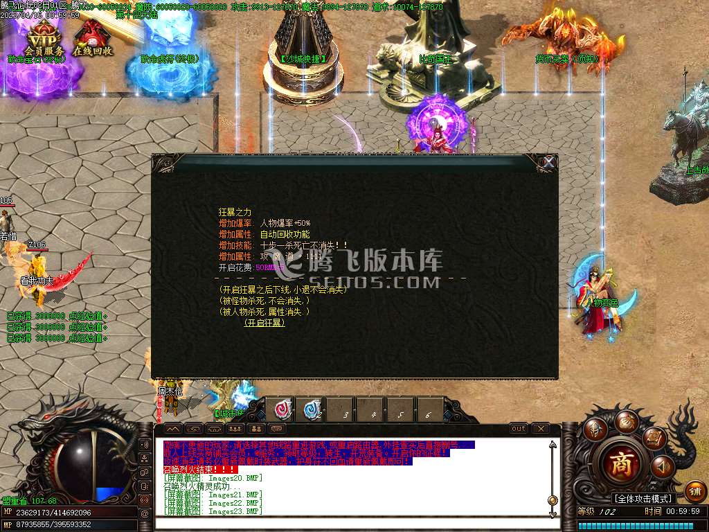 龙雀神器第十九季单职业-esp/wxf插件