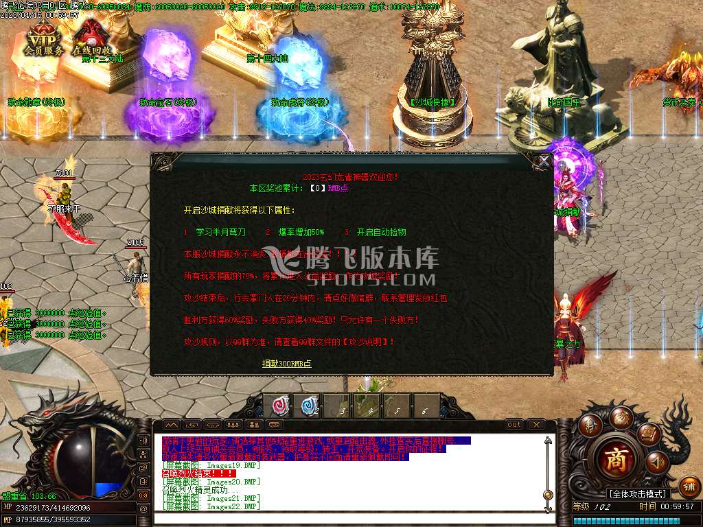 龙雀神器第十九季单职业-esp/wxf插件