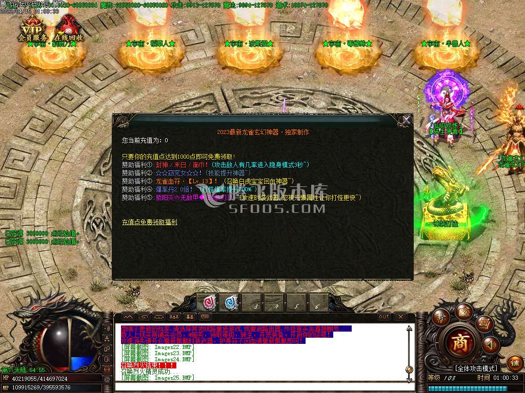 龙雀神器第十九季单职业-esp/wxf插件