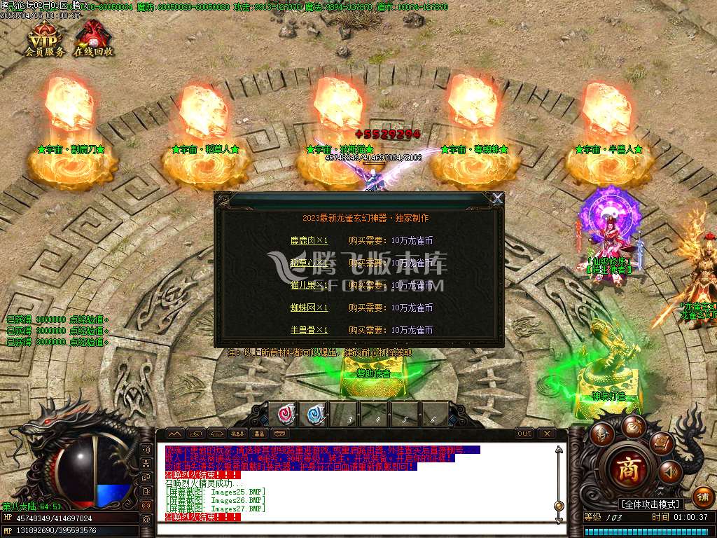 龙雀神器第十九季单职业-esp/wxf插件