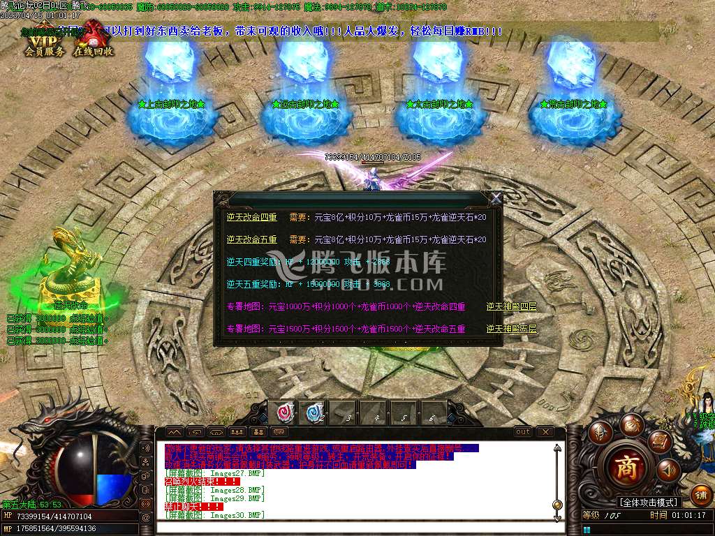 龙雀神器第十九季单职业-esp/wxf插件