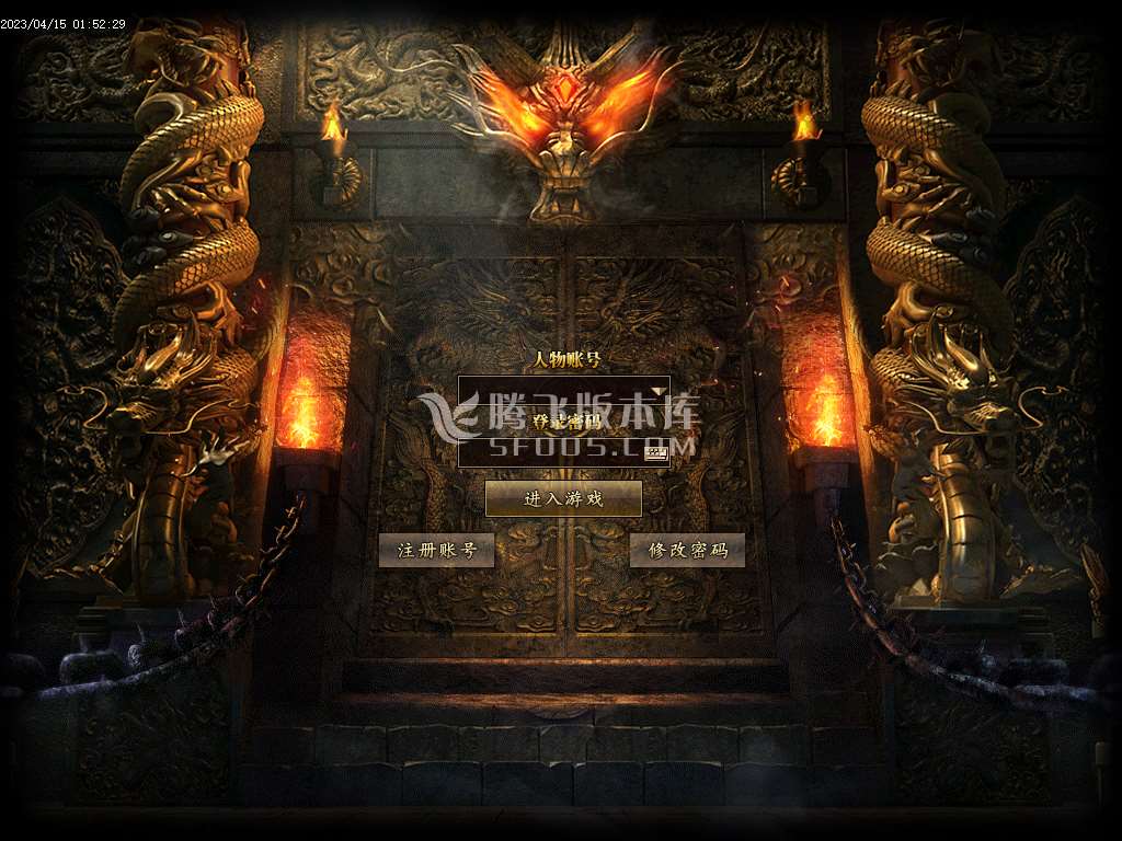 秘大陆激情专属单职业