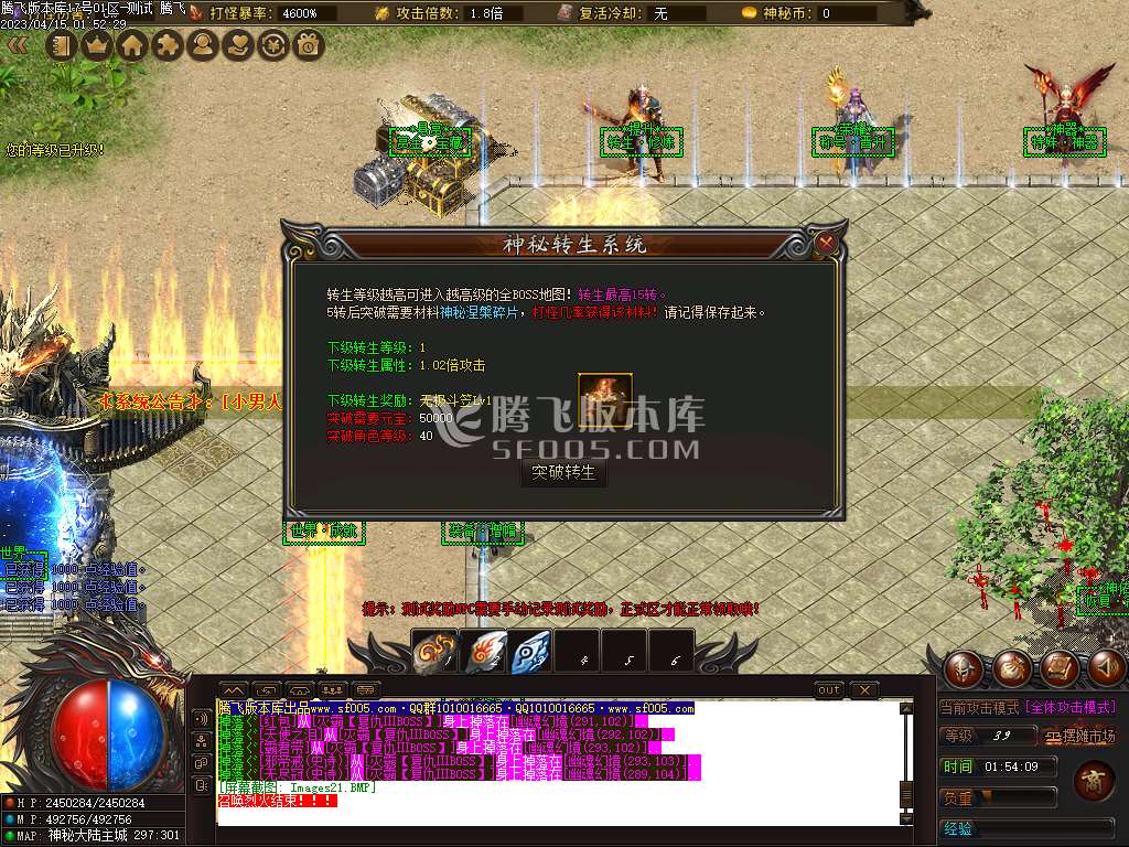 秘大陆激情专属单职业