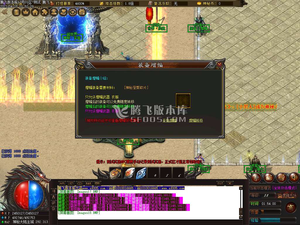 秘大陆激情专属单职业