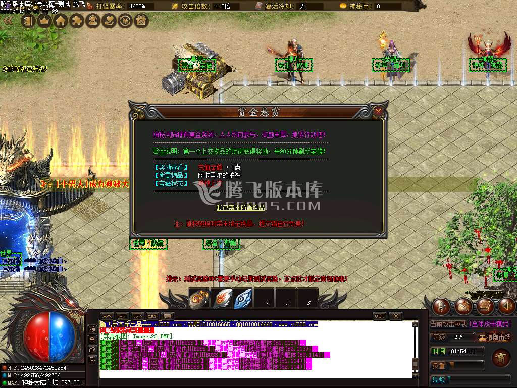 秘大陆激情专属单职业