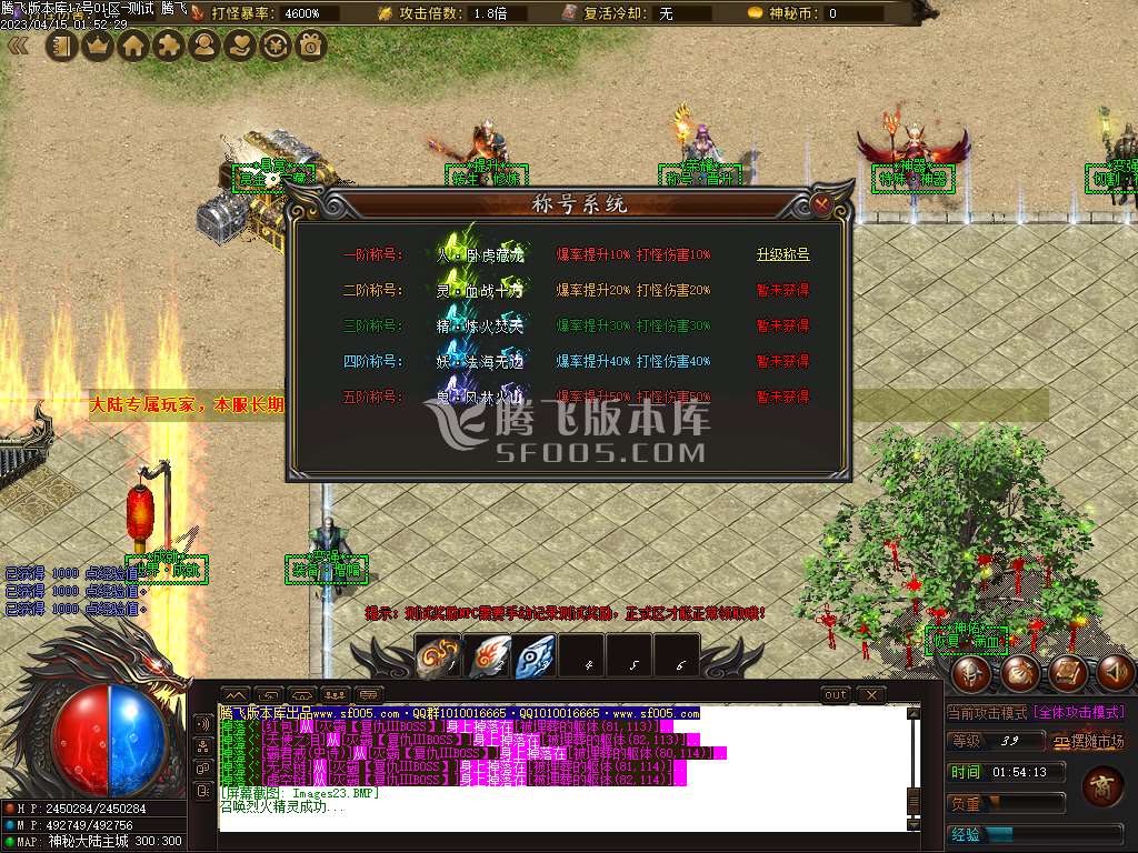 秘大陆激情专属单职业