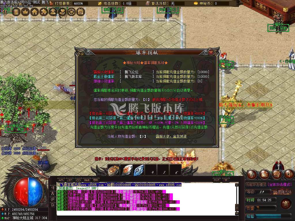 秘大陆激情专属单职业