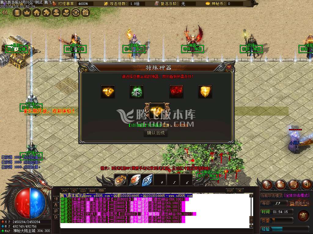 秘大陆激情专属单职业