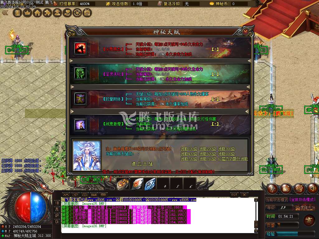 秘大陆激情专属单职业