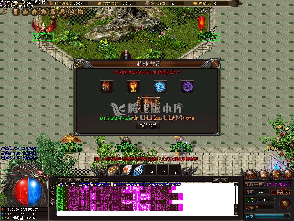 秘大陆激情专属单职业