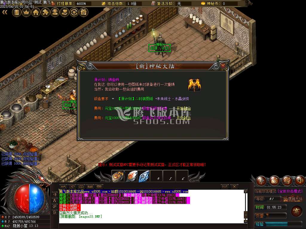 秘大陆激情专属单职业