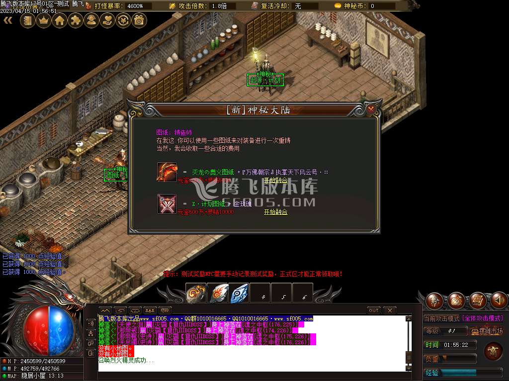 秘大陆激情专属单职业