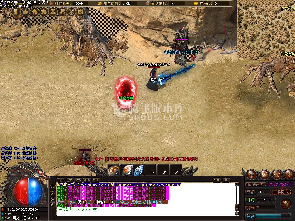 秘大陆激情专属单职业