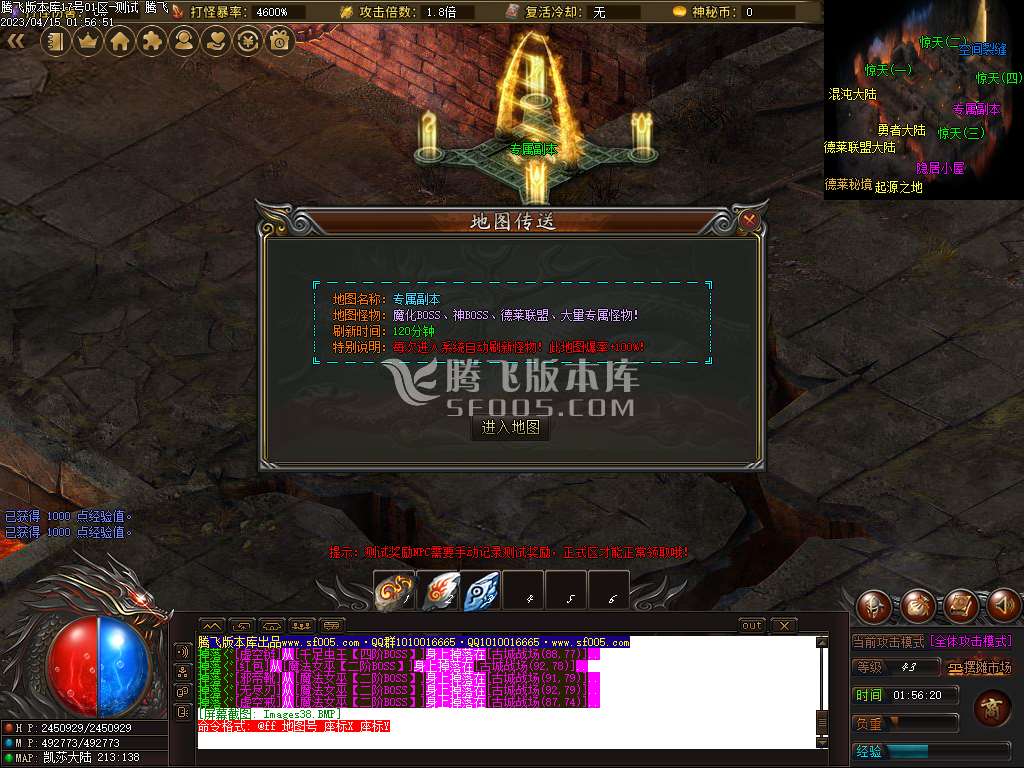 秘大陆激情专属单职业