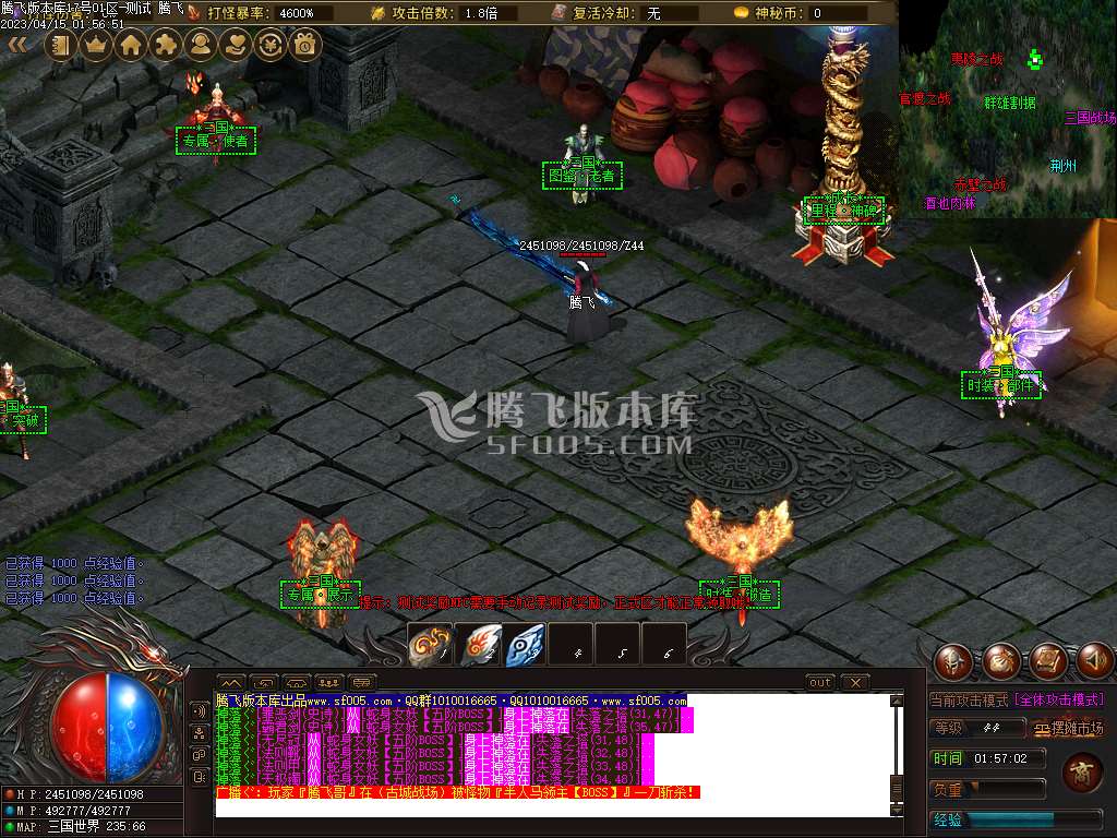 秘大陆激情专属单职业