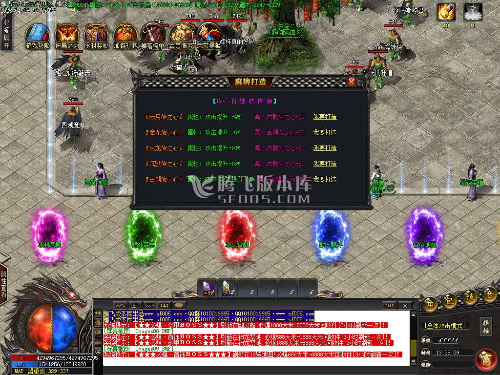 古龙沉默专属神器单职业-wxf插件