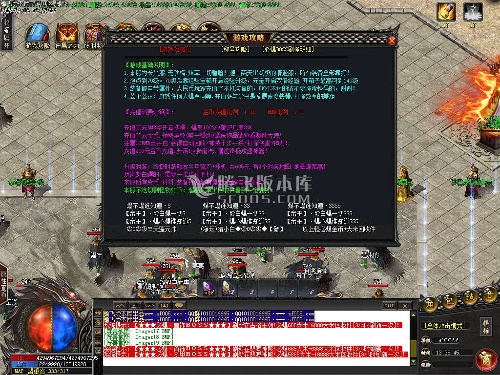 古龙沉默专属神器单职业-wxf插件