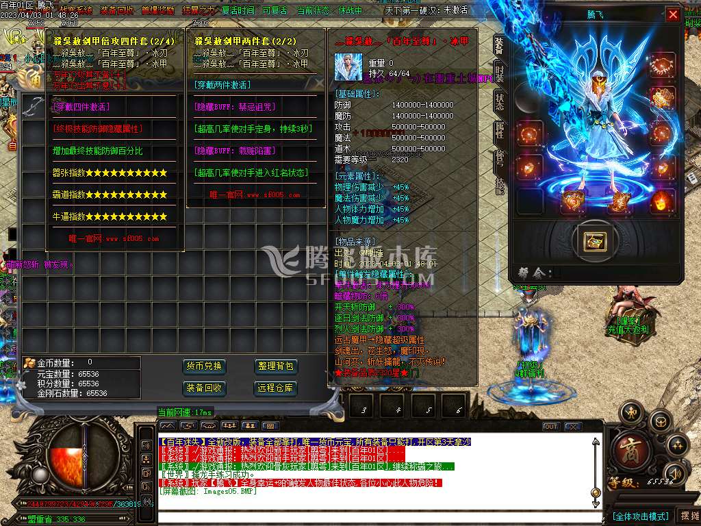 新百年迷失第四季激情单职业