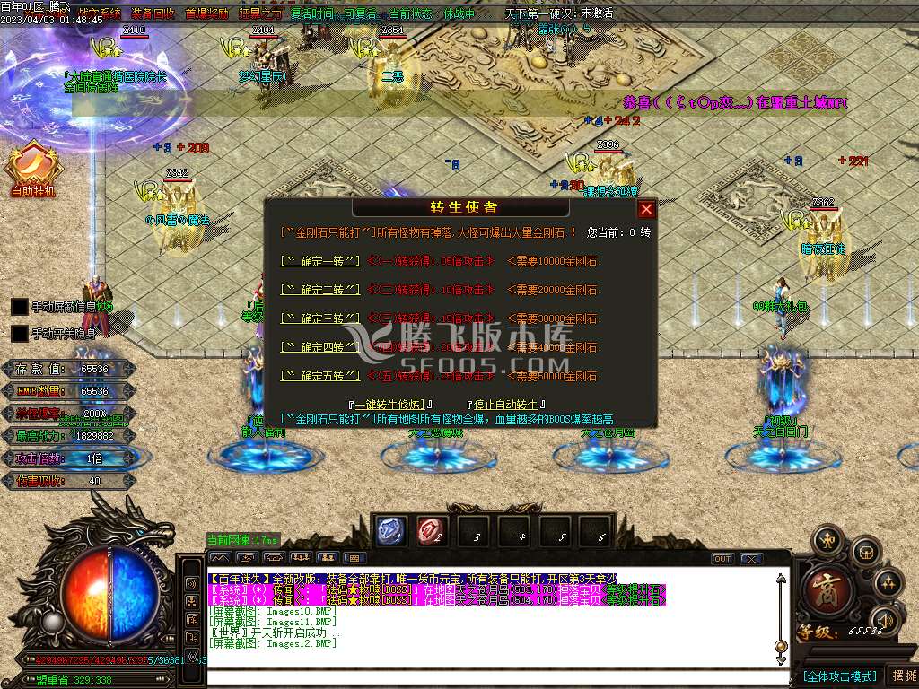 新百年迷失第四季激情单职业