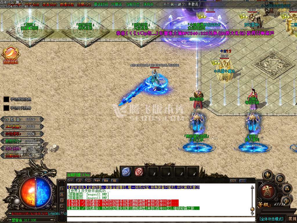 新百年迷失第四季激情单职业