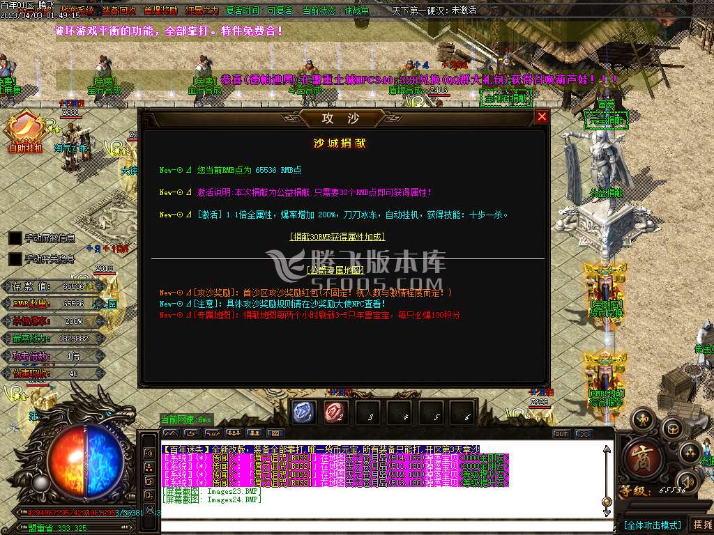 新百年迷失第四季激情单职业