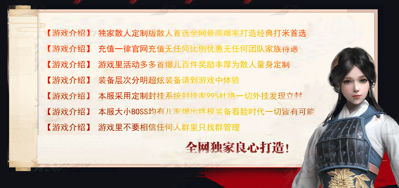 极乐净土专属神器单职业-esp插件