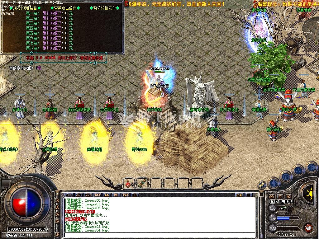 独家鸿蒙至尊万劫连击跨年巨作