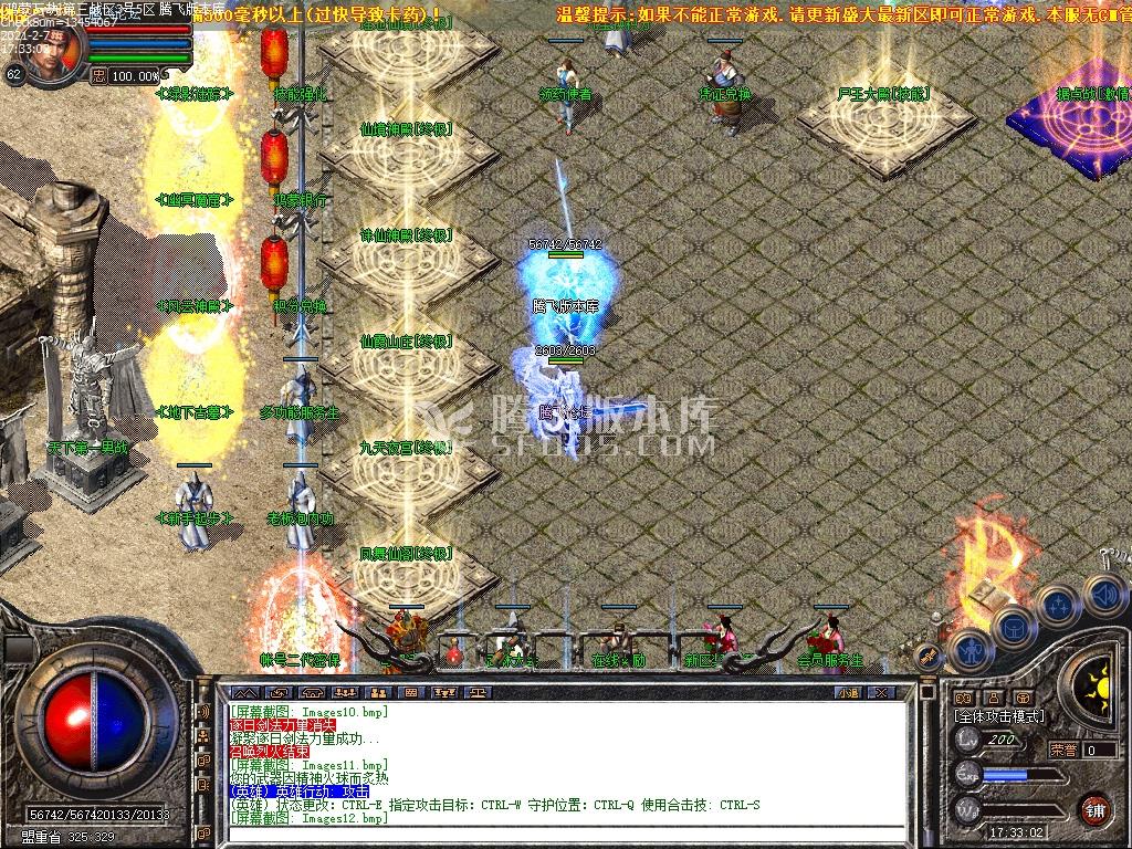 独家鸿蒙至尊万劫连击跨年巨作